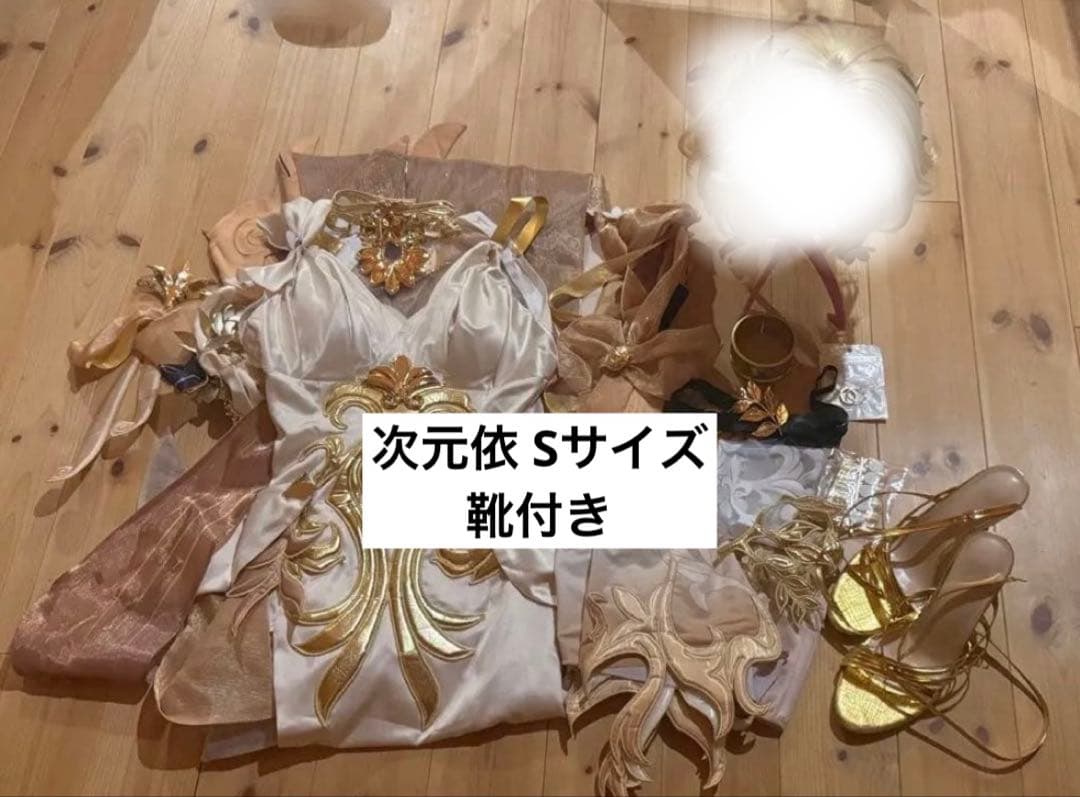 アグライア 次元依 コスプレ