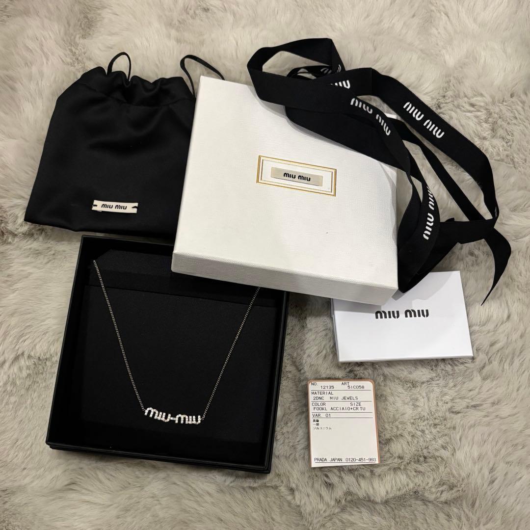 miu miu ロゴネックレス 美品