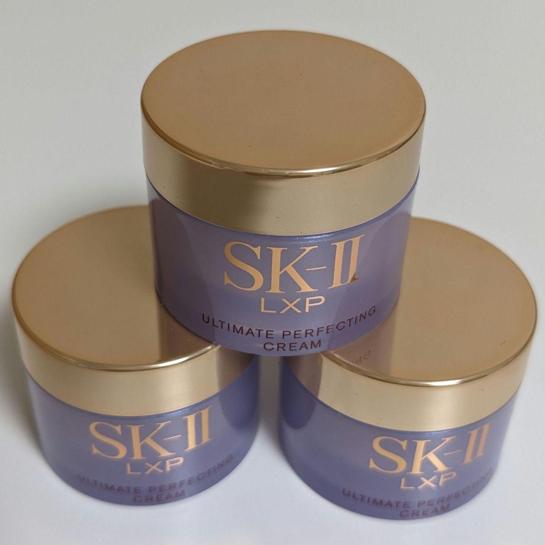 15gＸ3個　SK-II　LXPアルティメット　パーフェクティング　美容クリーム