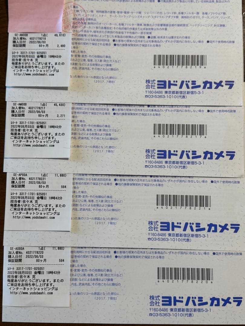 オガタジコウSIXPAD パワースーツ メンズ上下Mサイズセット