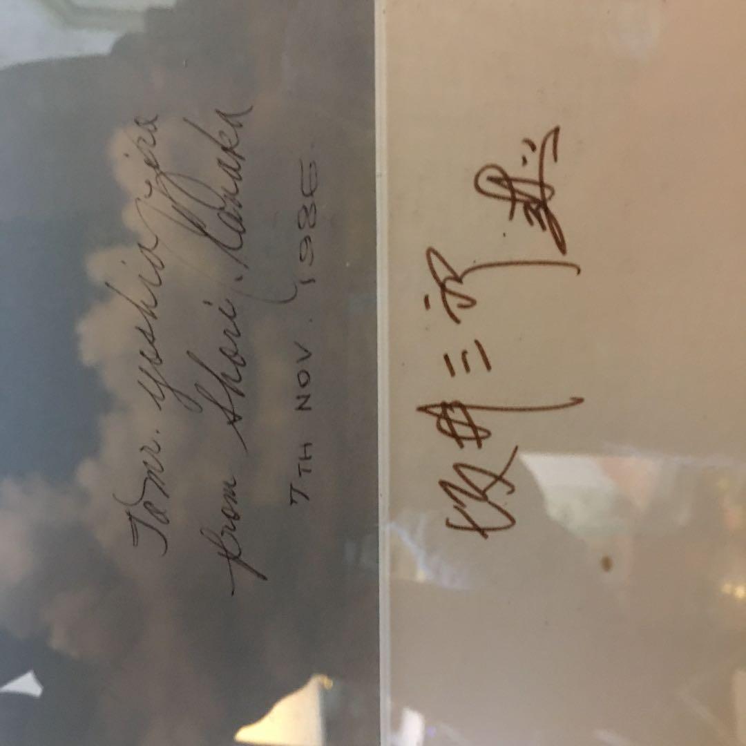 坂井三郎の練習機赤トンボの絵自筆サイン入り同じゼロファイターの方から頂いた物