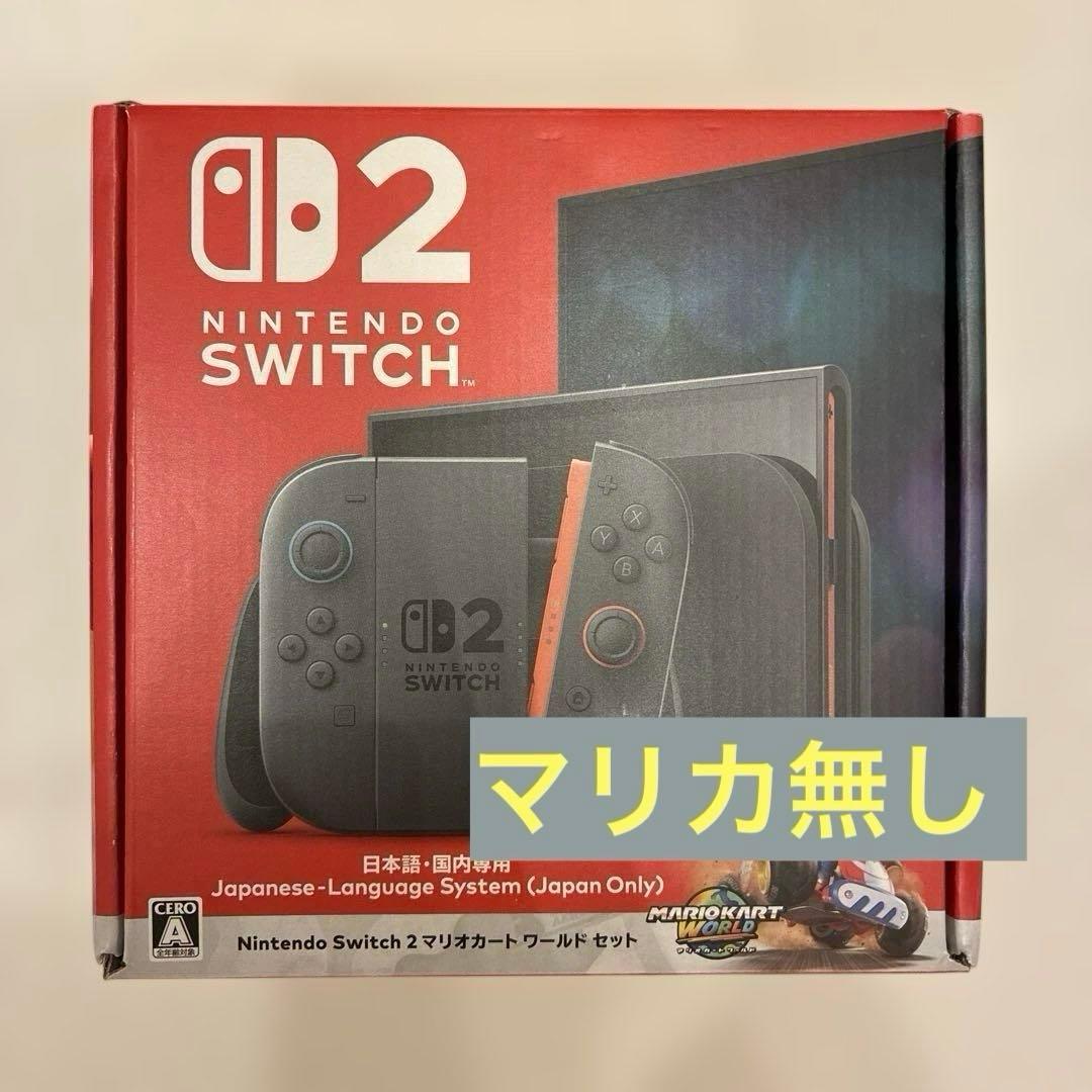 Nintendo Switch 2 【マリオカート無し】