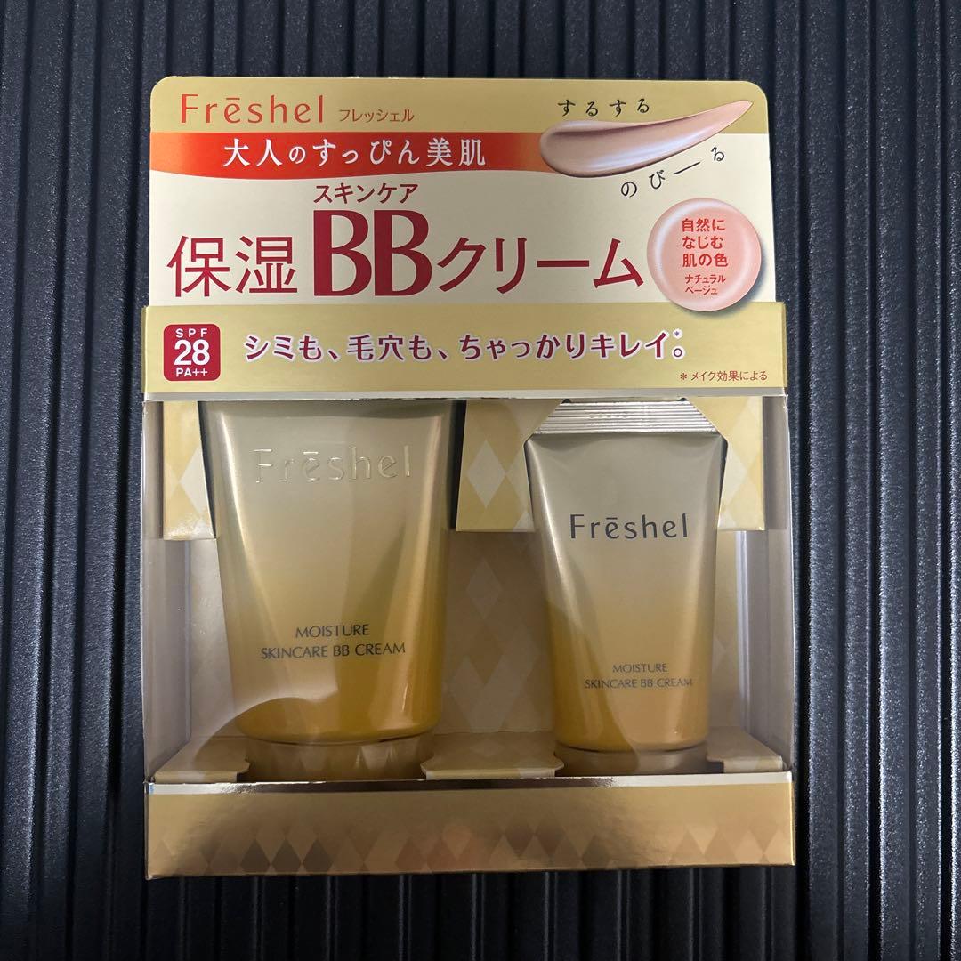 カネボウ フレッシェル　スキンケア　保湿 BBクリーム　化粧下地　廃盤品