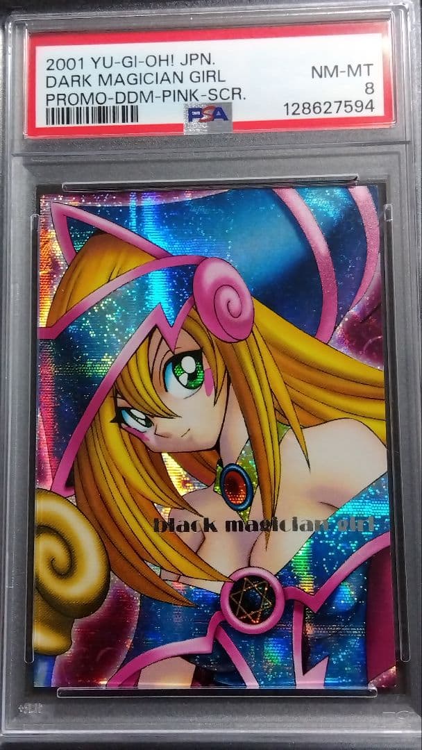 PSA8「DDM ブラックマジシャンガール」ピンクシークレット ダンジョンダイス