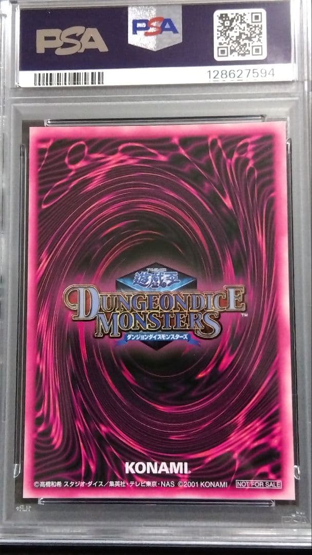 PSA8「DDM ブラックマジシャンガール」ピンクシークレット ダンジョンダイス