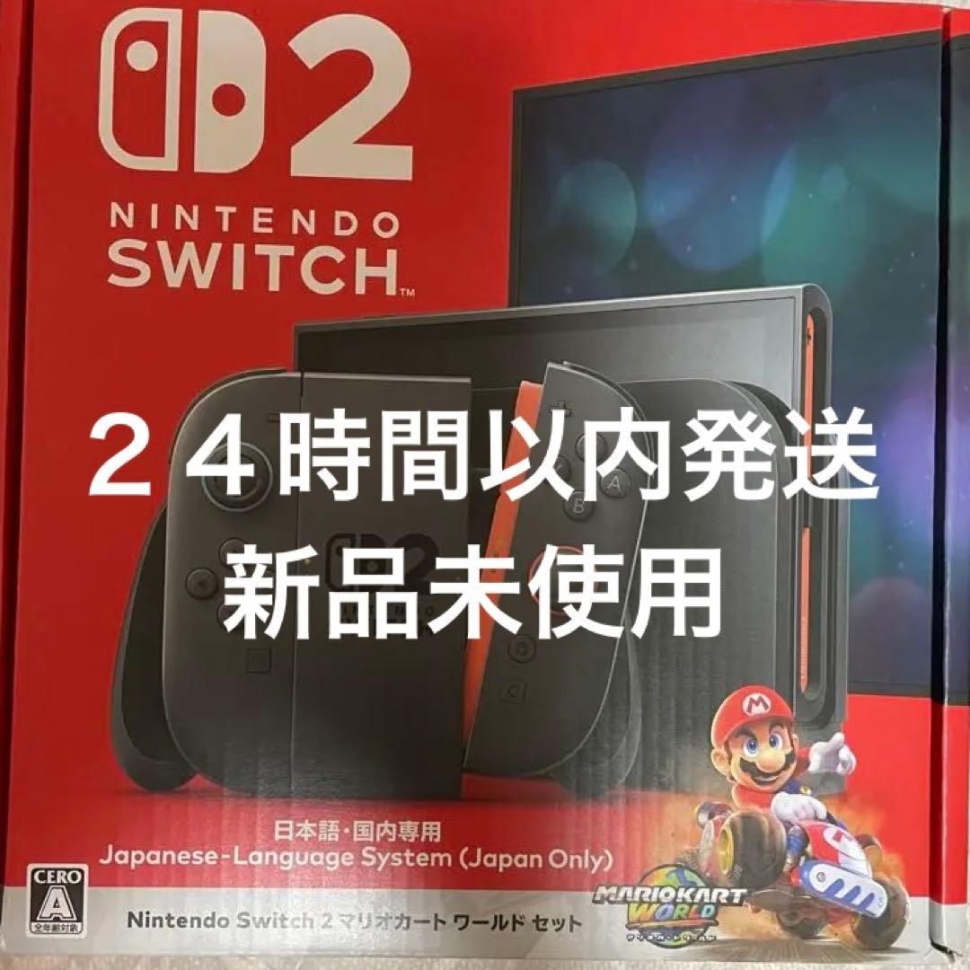 Nintendo switch2 本体　新品未使用