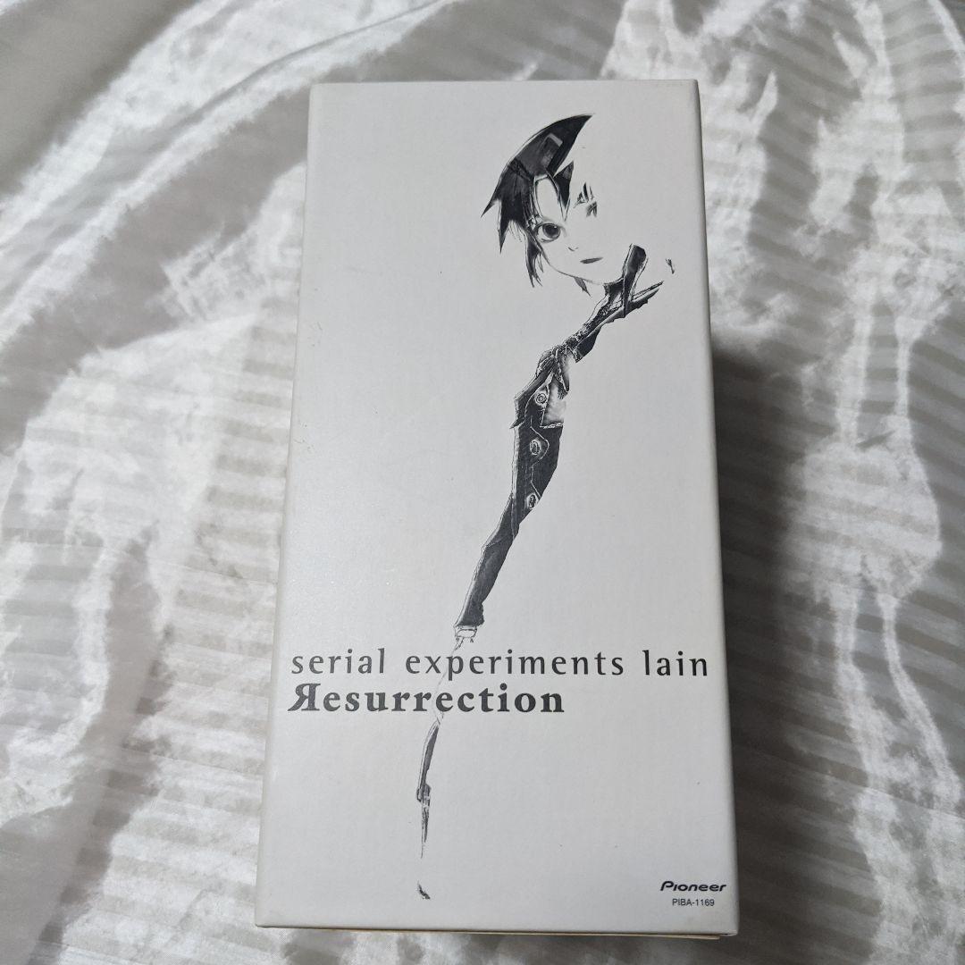 serial experiments lain DVD-BOX〈初回限定生産・…