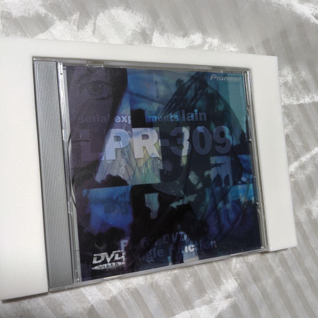 serial experiments lain DVD-BOX〈初回限定生産・…