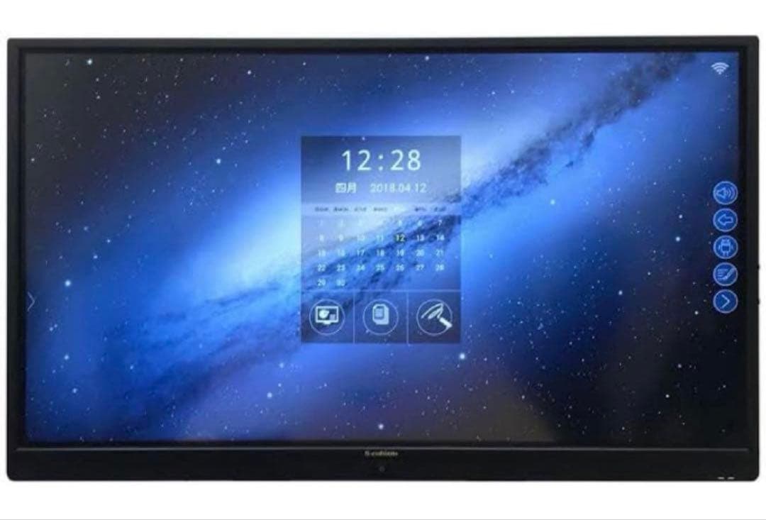 インタラクティブホワイトボード(電子黒板) A-Stage エーステージ