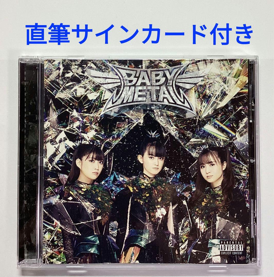 BABYL L FORTH オールメンバーズカバー CD