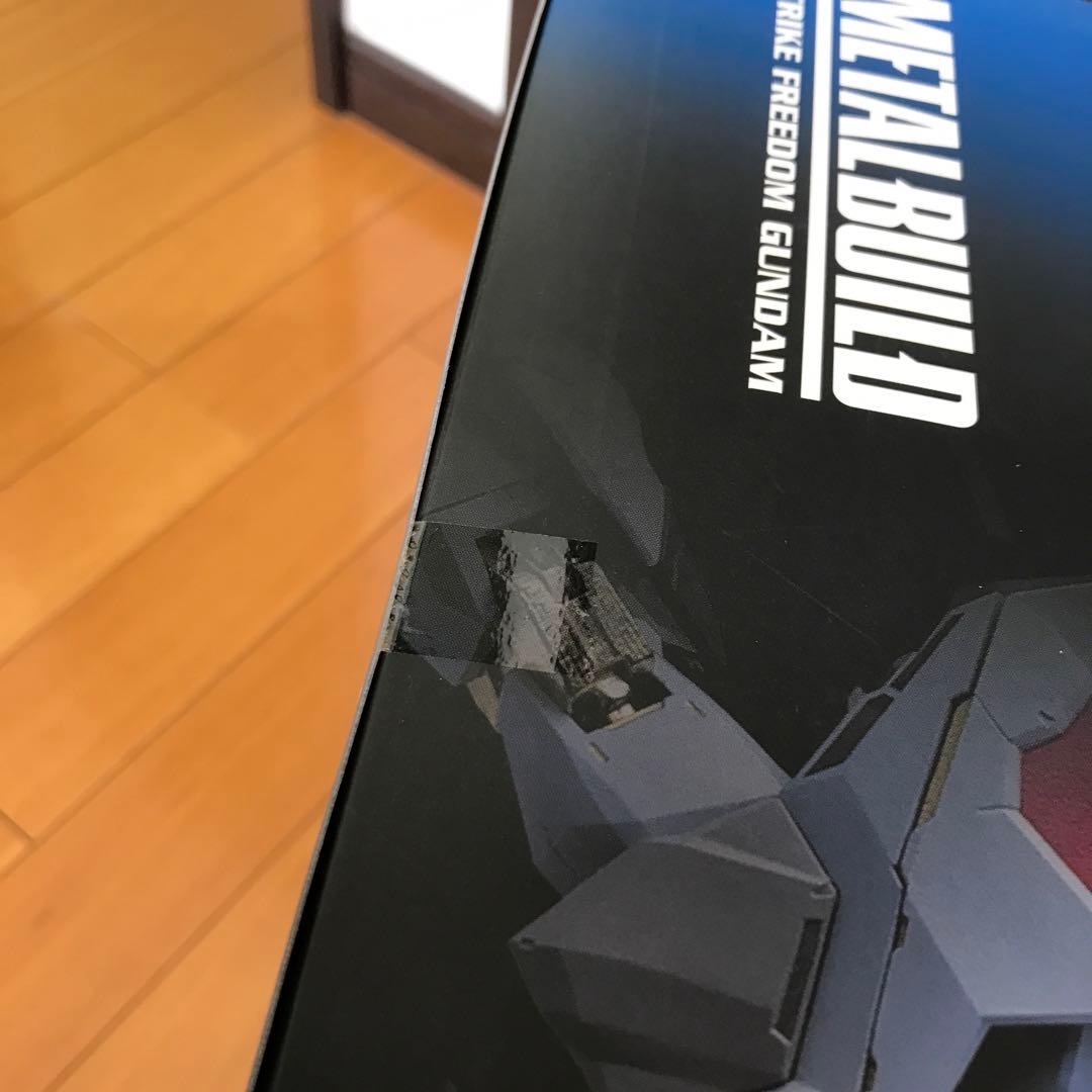 メタルビルド　ストライクフリーダム　デスティニーフルパッケージ　光の翼　未開封