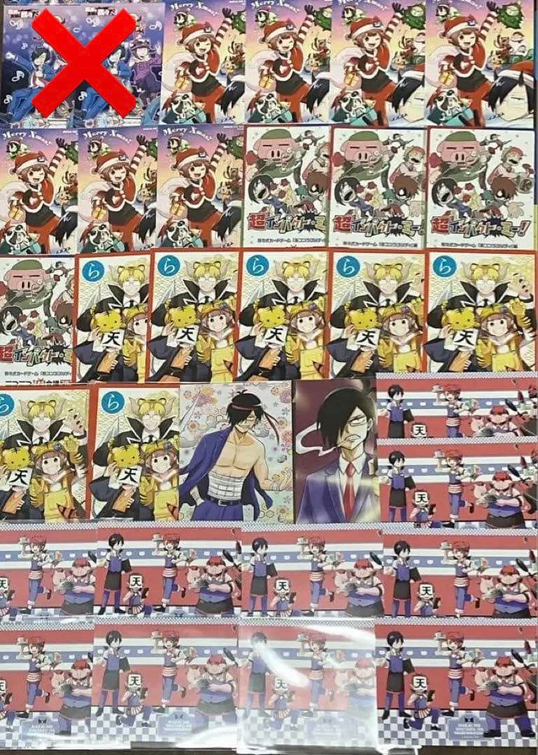 〇〇の主役は我々だ！　グッズまとめ売り