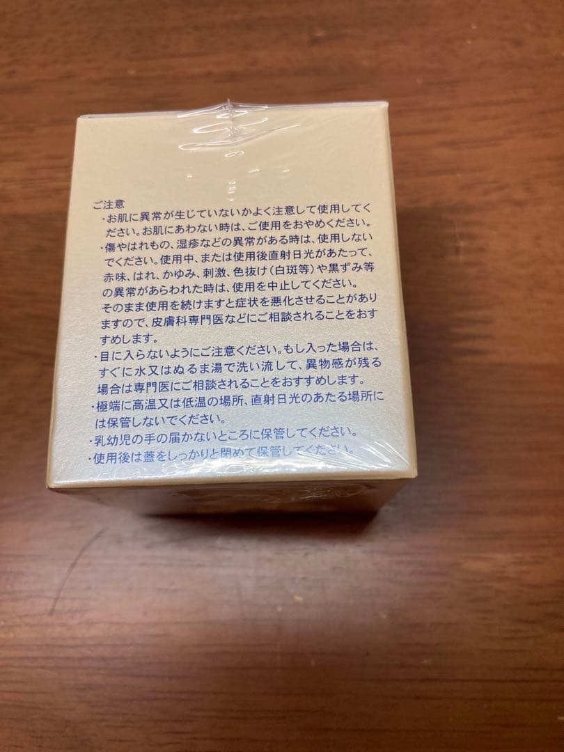 アルファー・ダン　フェリナノクリーム　未開封　オールインワンクリーム