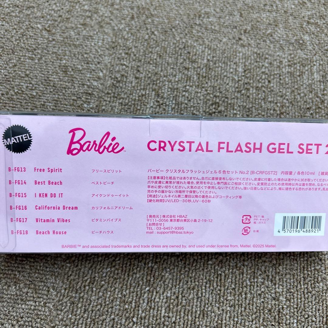 Barbieクリスタルフラッシュ6色セット