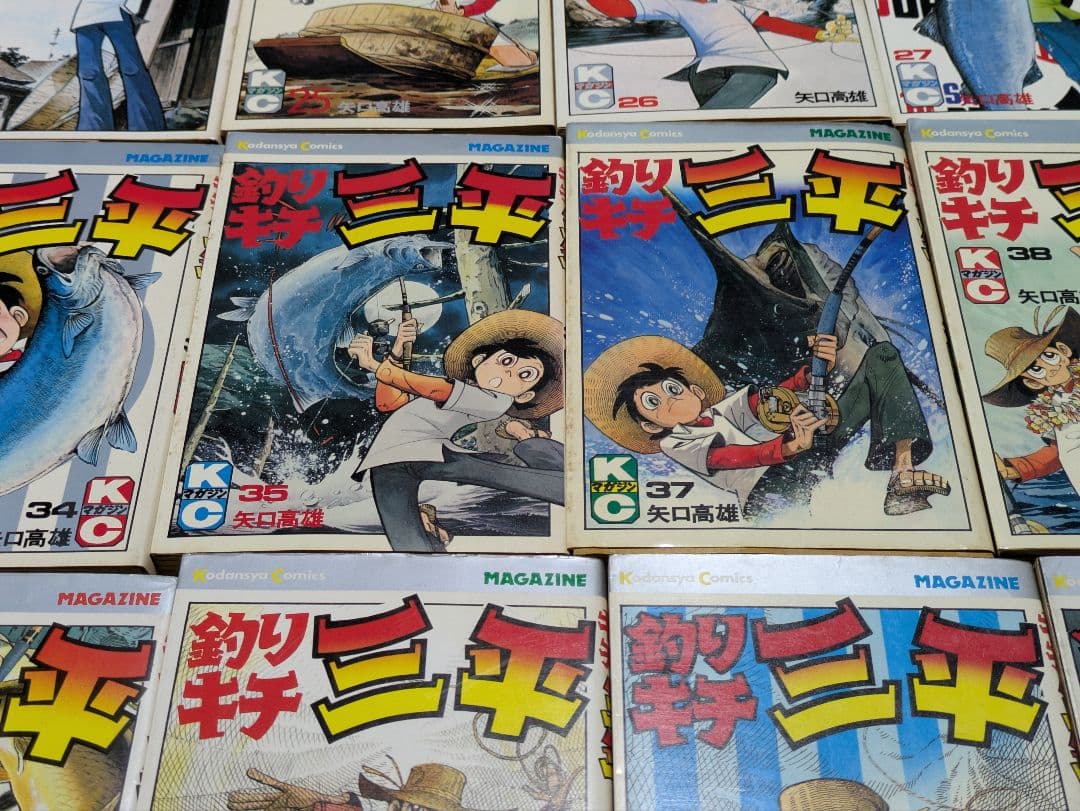 全初版！釣りキチ三平 漫画 矢口高雄 講談社 KCコミックス 漫画 52冊セット