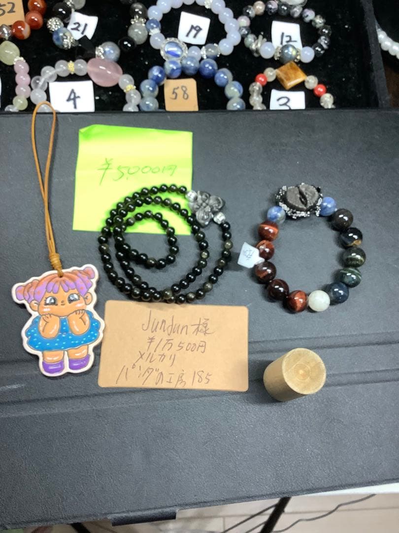 パンダの工房185