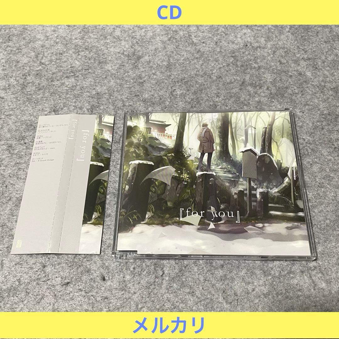 for you[2019冬盤] / 声だけでグッ。［CD］