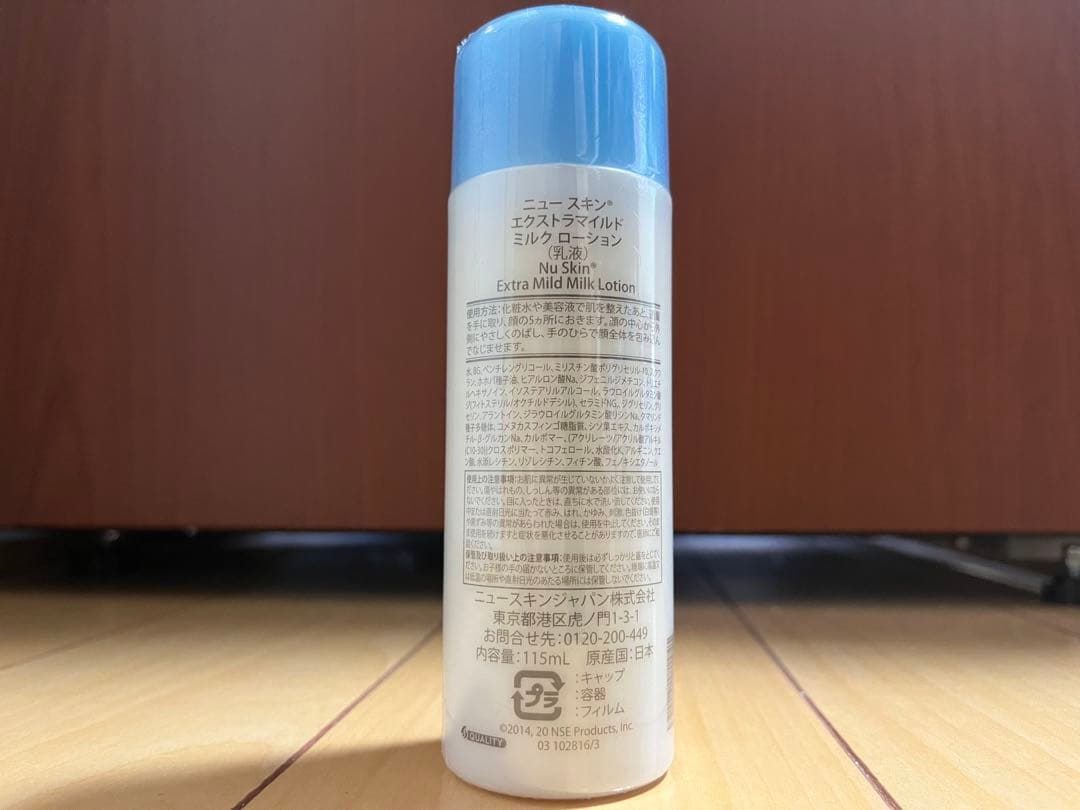 きなこもち　ニュースキン製品