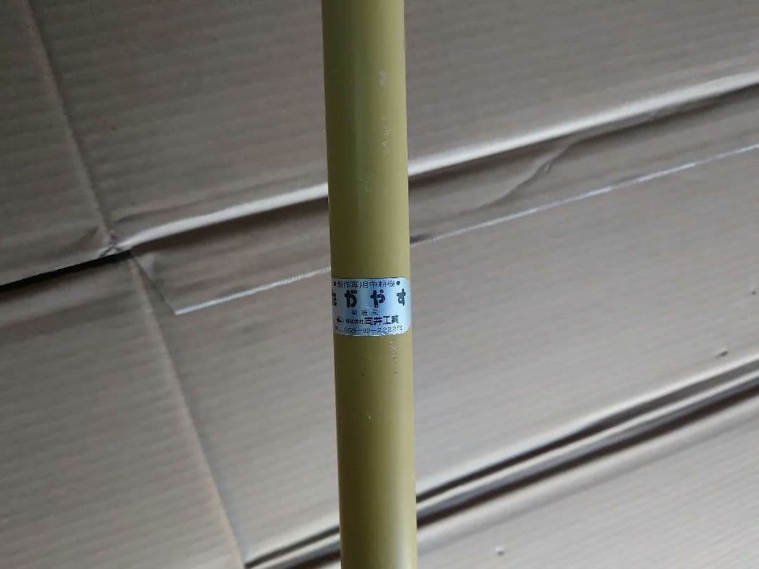 向井工業 手押し中耕除草機 たがやすパワー TP70