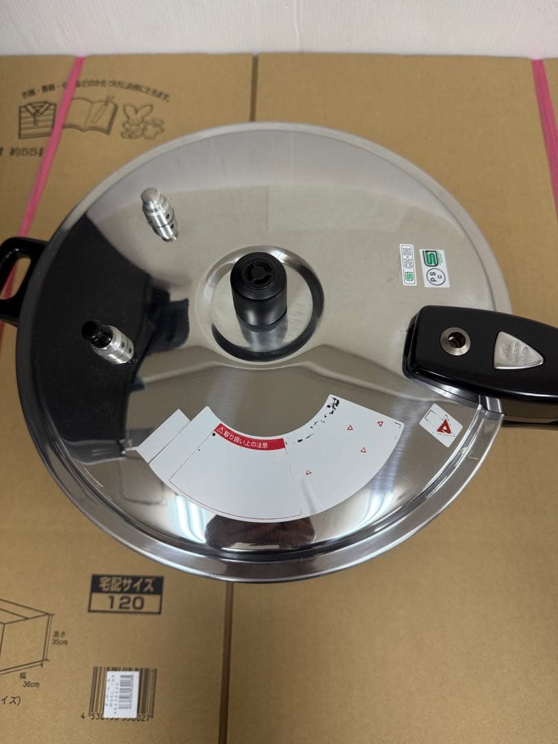 ステンレス製 圧力鍋 大容量 約8L AOYAGI CORPORATION