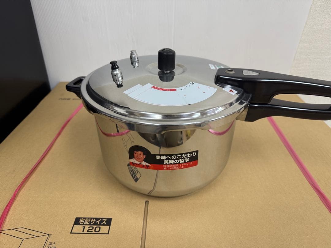 ステンレス製 圧力鍋 大容量 約8L AOYAGI CORPORATION