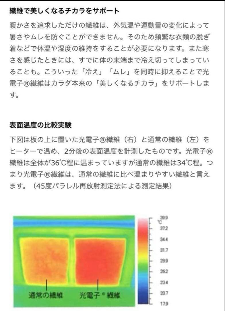 【lilypace】トレスパ　Mサイズ　プーアボーテ