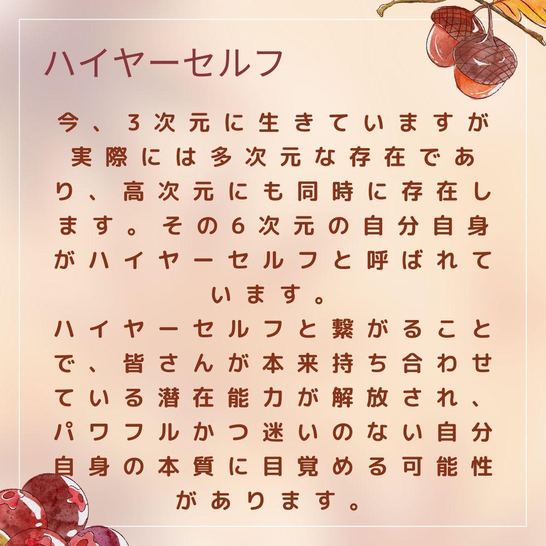 ★\"心の奥底で癒す力、ヒプノセラピストへの成長へ\"催眠療法士 養成講座★