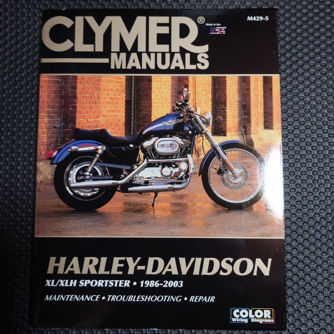クライマー ハーレー XL/XLHスポーツスター1986-2003マニュアル