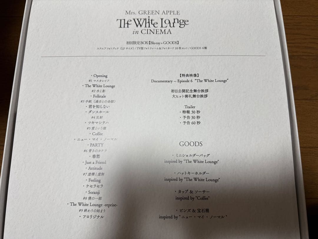 Mrs.GREEN APPLE//The White Lounge in CI…