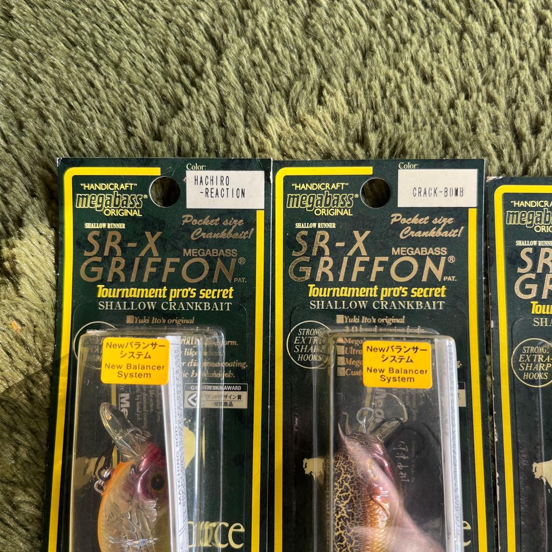 メガバス　SR-X グリフォン　14個セット　オールド　希少　レア