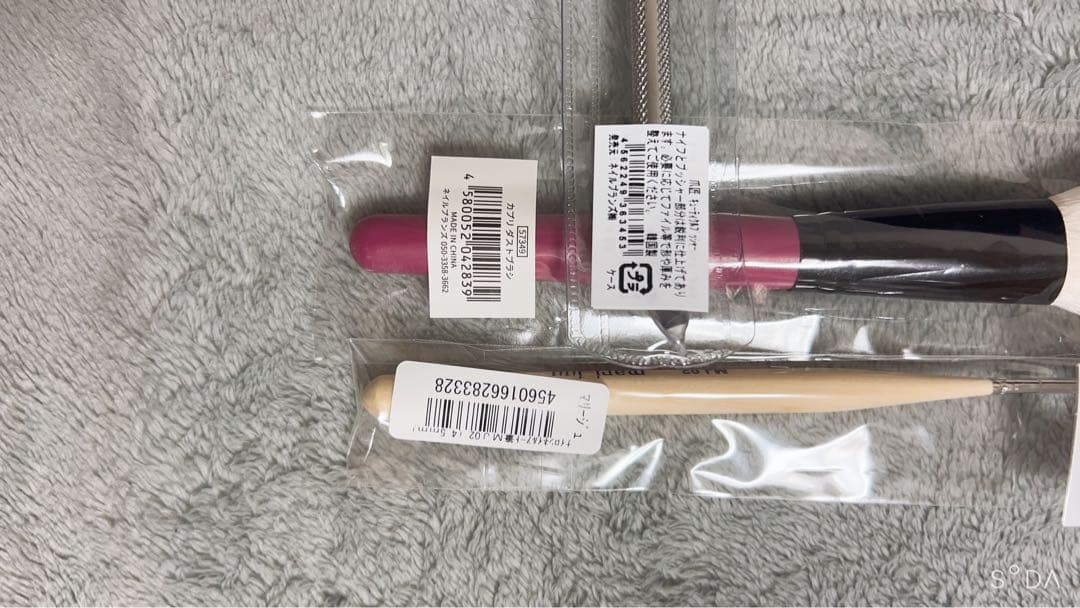 ネイルアート用品セット 国家資格