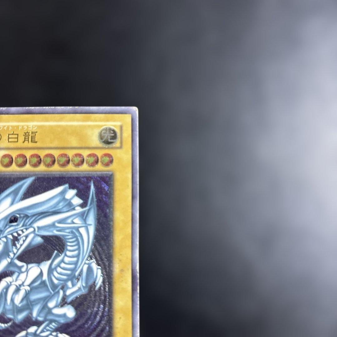 c*e様 遊戯王　青眼の白龍　レリーフ