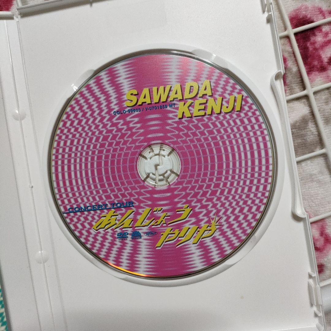 沢田研二 ★DVD『あんじょうやりや』※中古 ★良品！