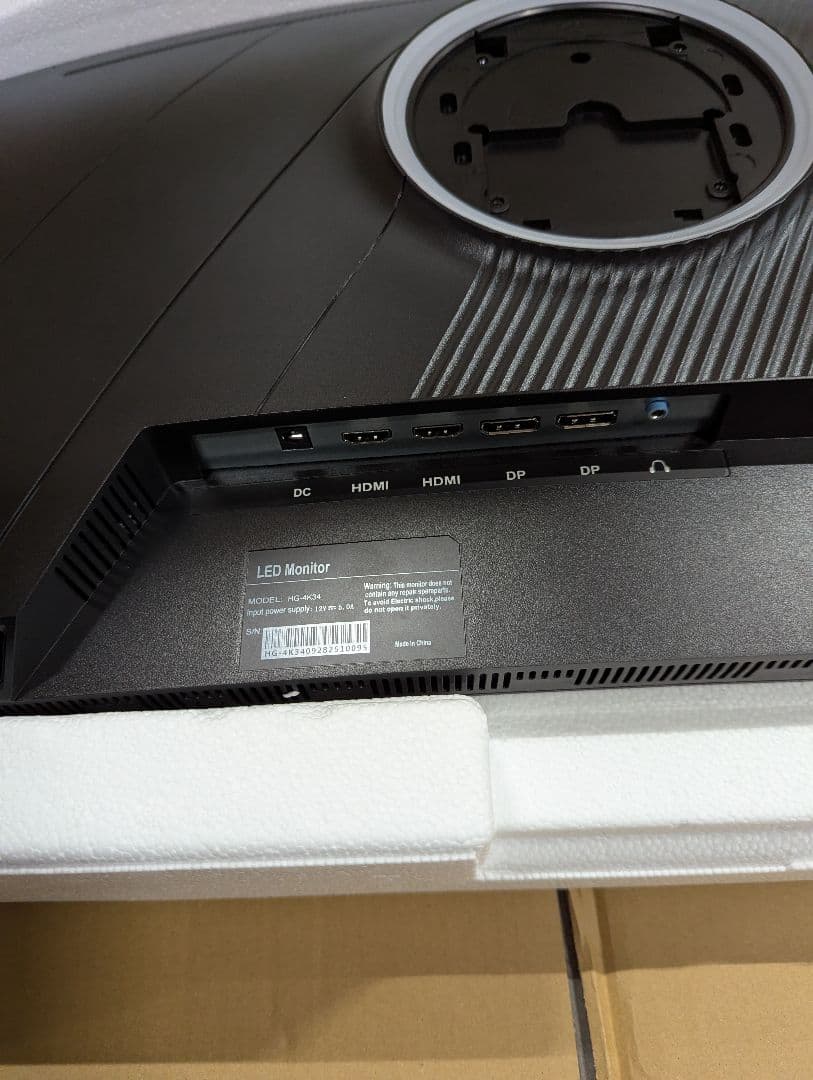 cocopar モニター 34インチ UWQHD曲面PCモニター HG-4K34