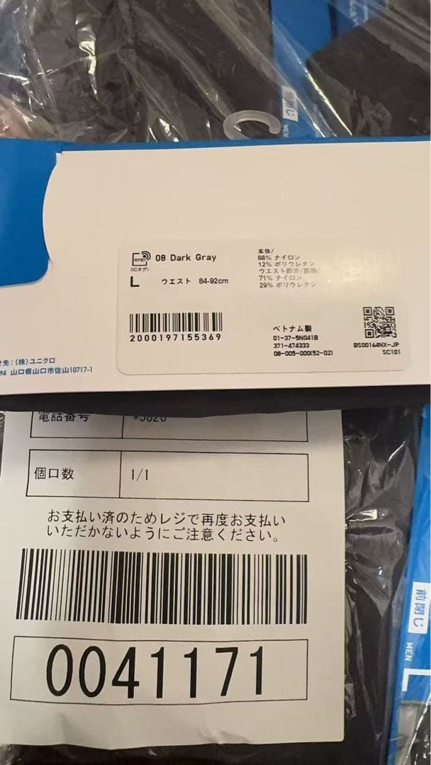 エアリズム ユニクロ　ボクサーパンツ Mサイズ ダークブルー, Lサイズ