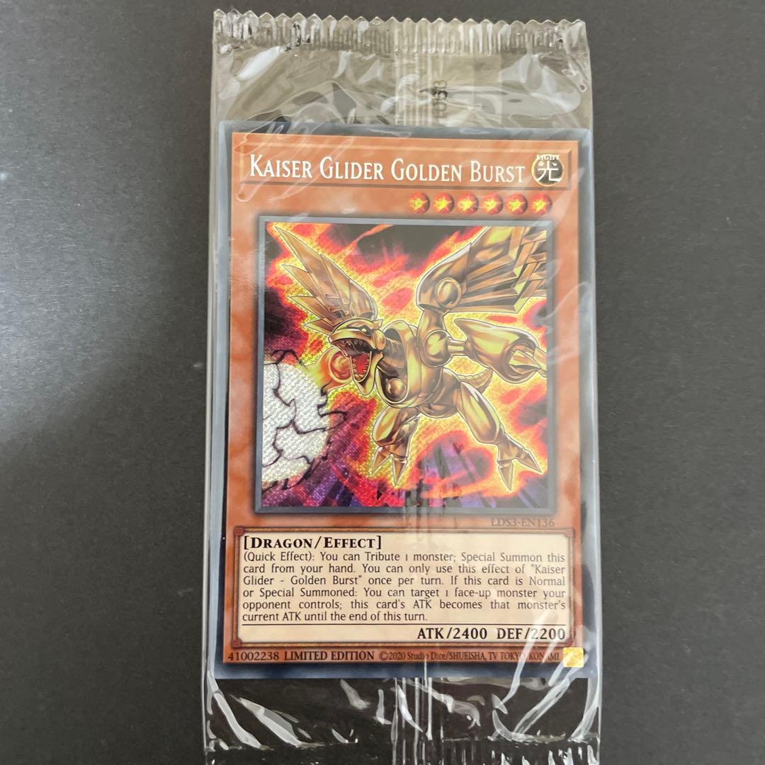 legendary duelists EU版 シークレット英語　リミテッド遊戯王