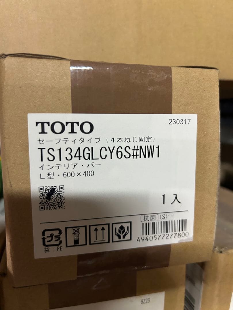 TOTOインテリアバー TS 134GLCY 6S ②