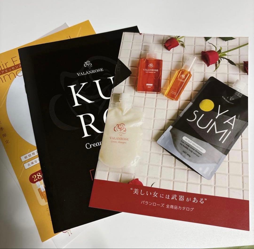 KUROKURO クリームシャンプー　バランスローズ