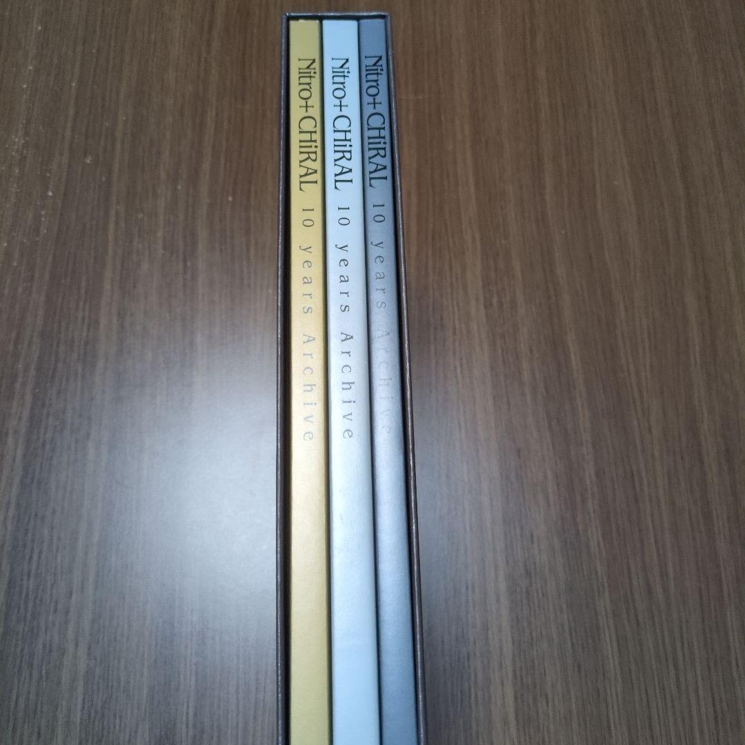 Nitro+CHiRAL 10 years Archive 3冊セットBOX付