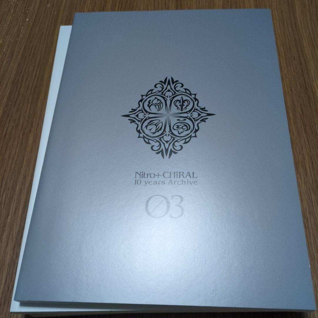 Nitro+CHiRAL 10 years Archive 3冊セットBOX付