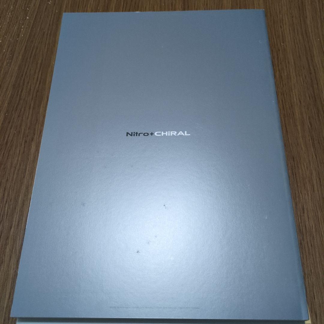Nitro+CHiRAL 10 years Archive 3冊セットBOX付