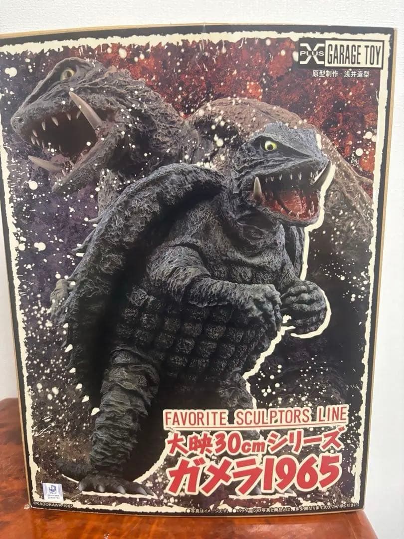 FAVORITE SCLPTORS LINE〜大映３０㎝シリーズ　ガメラ1965