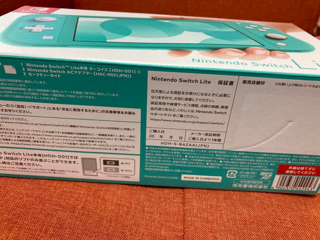 新品　nintendo Switch lite ターコイズ