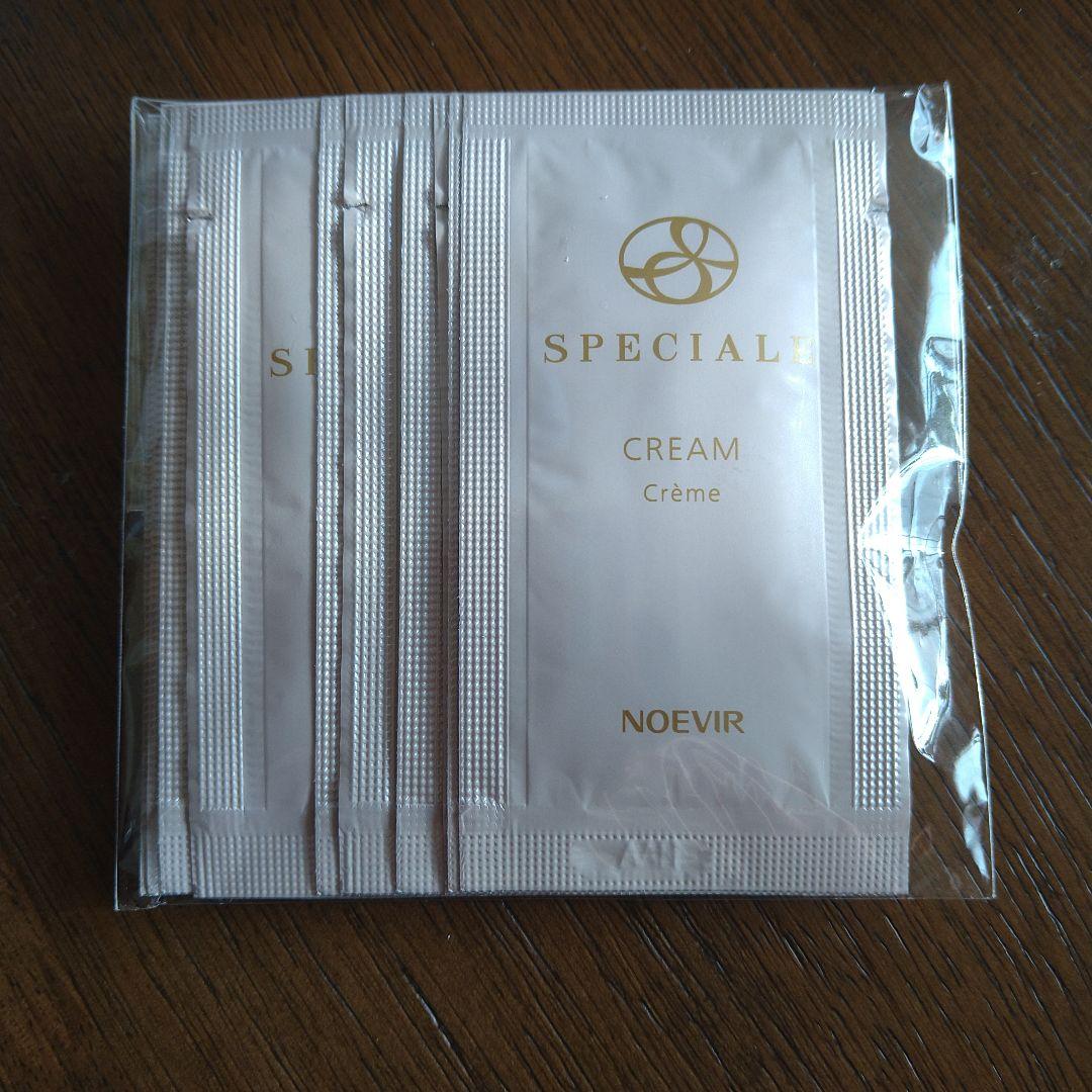 SPECIALE プレミアムコフレ トライアルセット