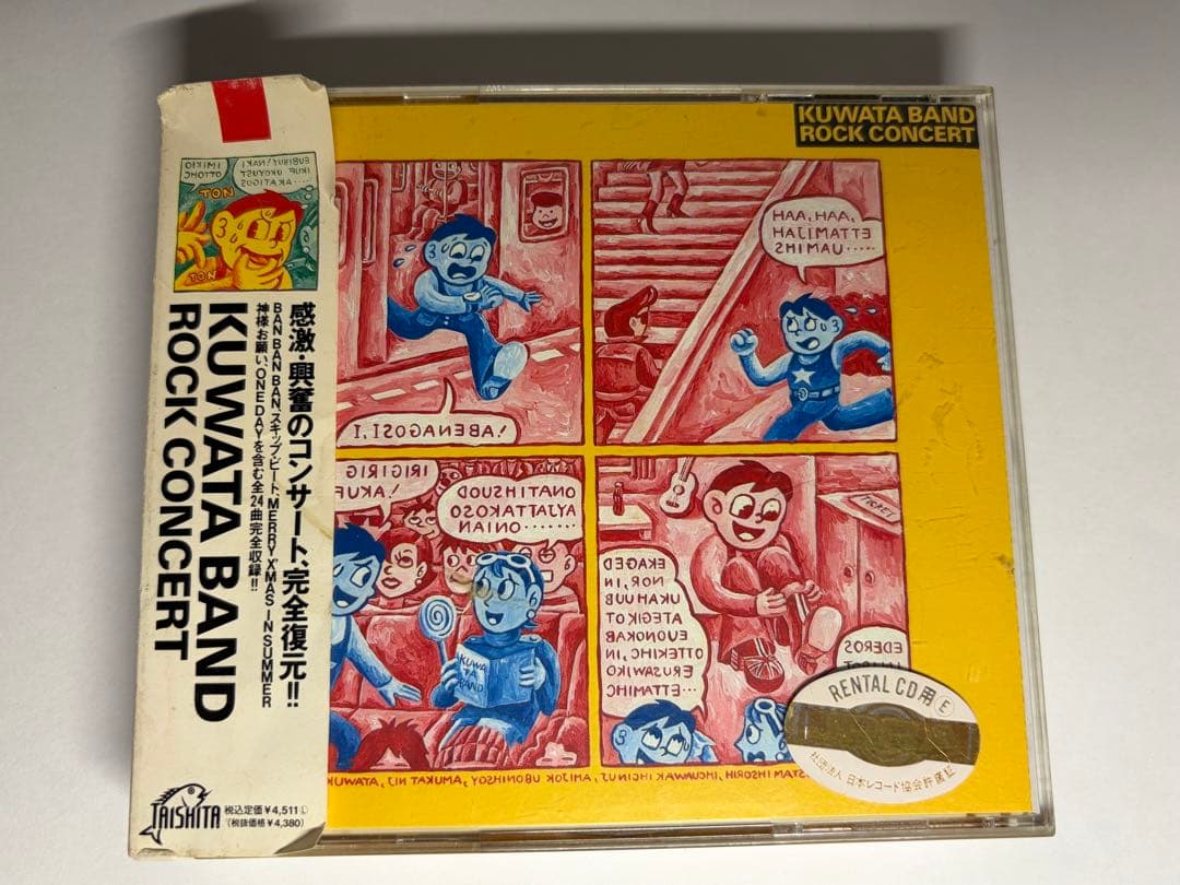 クワタバンド　KUWATA BAND ROCK CONCERT 2CD　桑田佳祐