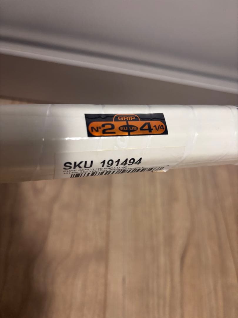 希少な国内正規 未使用品 バボラ ピュアアエロラファライトG2