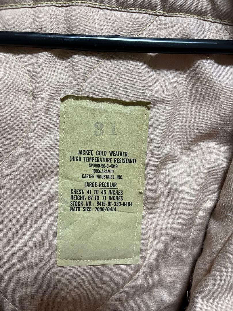 96年会計 US ARMY タンカースジャケット 90s タンカラー