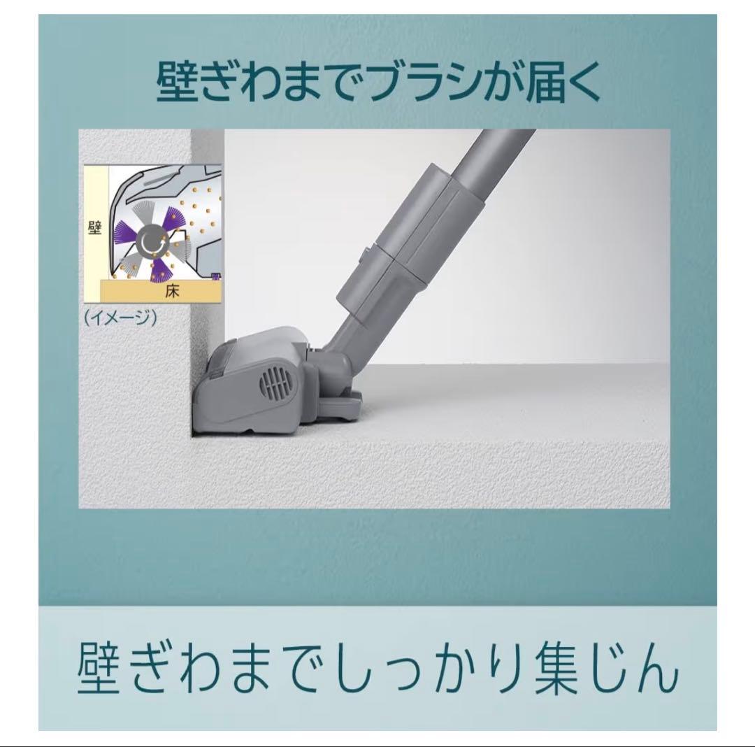 パナソニック 掃除機 コードレス グレージュ MC-SB53K-HC