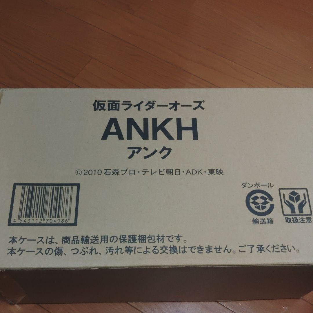 仮面ライダーオーズ ANKH フィギュア