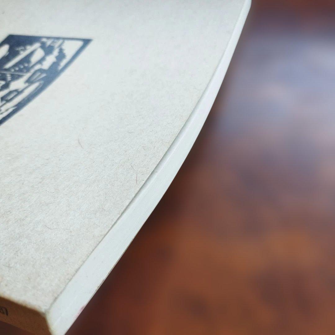 谷中安規と藤牧義夫を中心として　1930年代の版画家たち　1987年 SC